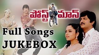 Postman Movie ( పోస్ట్ మాన్ ) Full Songs  || Jukebox || Mohan Babu,Soundarya