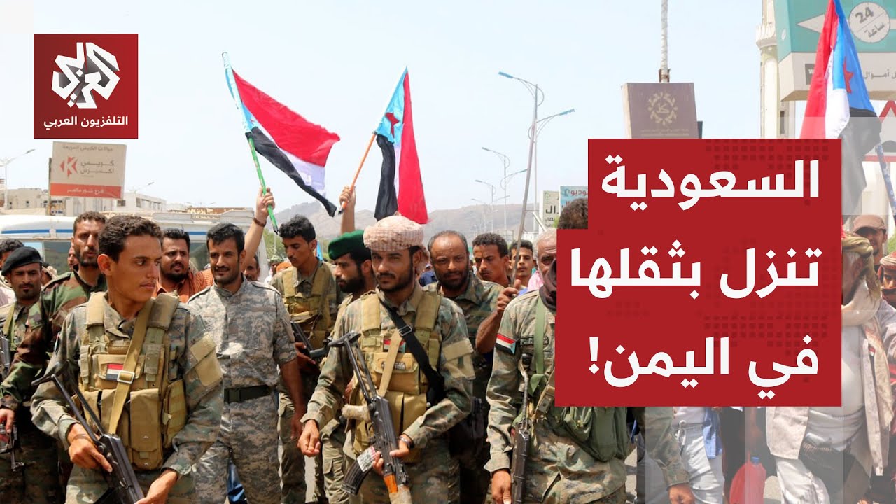 الانتقالي الجنوبي يصر على الانفصال.. قبائل حضرموت غاضبة والسعودية تدخل على ا?