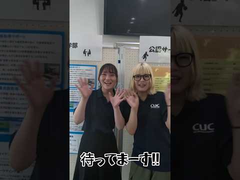 【学生告知】オープンキャンパススタッフ　広報部署