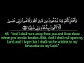 Surah Maryam [Maher al-Muaqily] Full