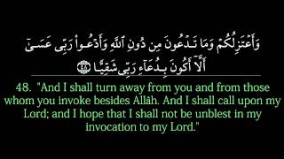 Download lagu Surah Maryam [Maher al-Muaqily] Full mp3