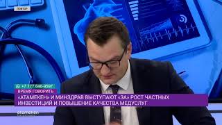 Бизнес на медицинских услугах: как привлечь инвестиции в здравоохранение?