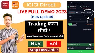 Intraday Trading in icici direct market app || Intaday Trading for beginners || live trading demo