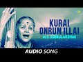 Kurai Onrum Illai Audio Song M S Subbulakshmi Radha Vishwanathan Carnatic Classical Music