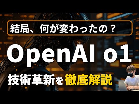 OpenTypeについて詳しく解説