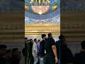 Ziyarat Roza Hazrat Imam ALI AS Najaf Iraq Hussainsubka Imamali