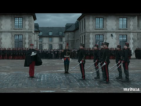Трейлер