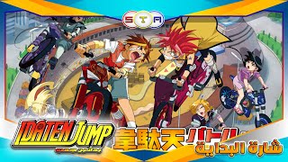Thumbnail