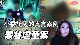 [影音] 220804 SBS 環環相扣的老故事3 E39 中字