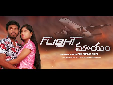 Flight Maayam