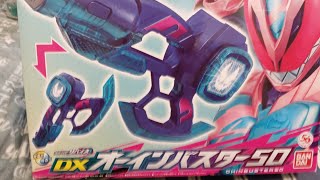 DXオーインバスター50のレビュー