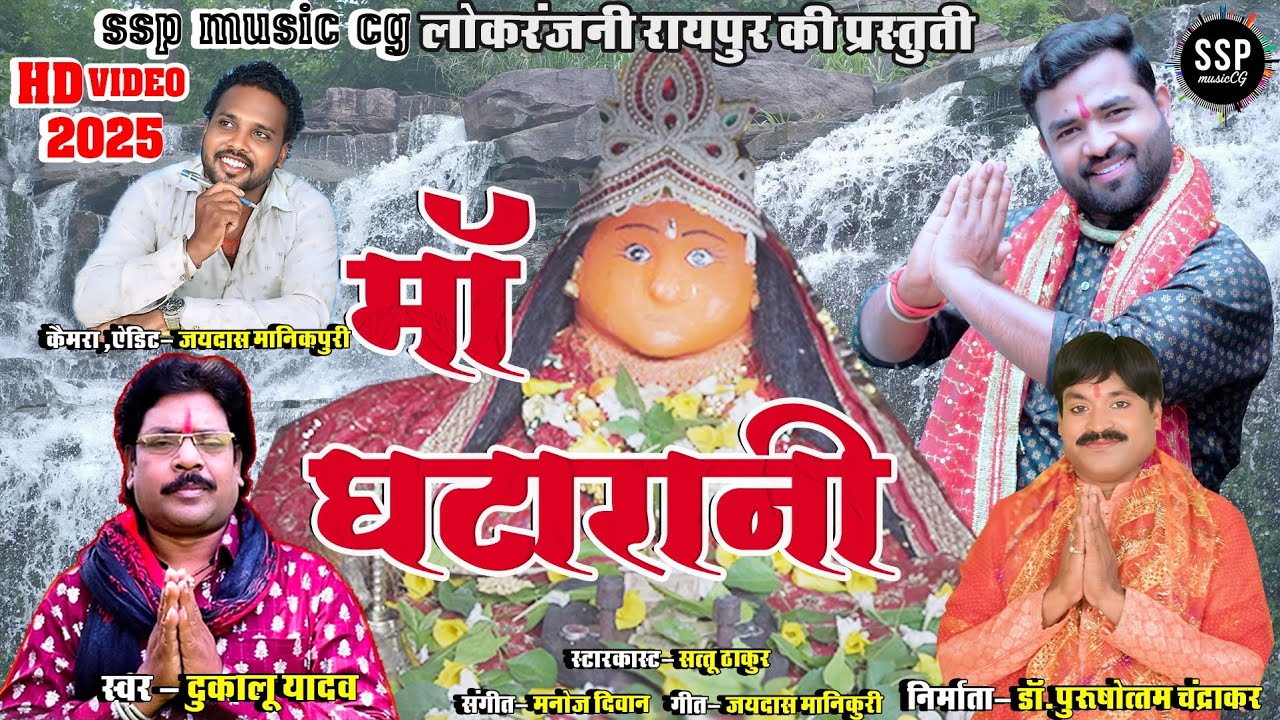 लोकरंजनी रायपुर की प्रस्तुति