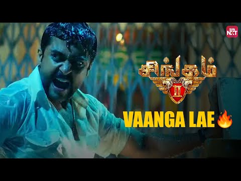 Iconic Rain fight scene🔥 | Singam 2 | Suriya | Santhanam | Hansika | Anushka | Sun NXT