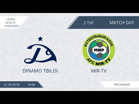 AFL18. СНГ. Dinamo Tbilisi - MIR TV.