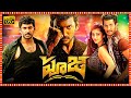 Pooja Superhit Telugu Action Thriller Full Length HD Movie Vishal Shruthi Haasan TBO