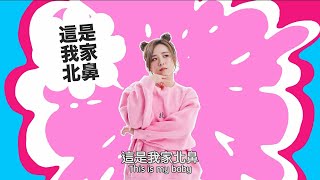 鄭茵聲 愛情日期  official MV 4K