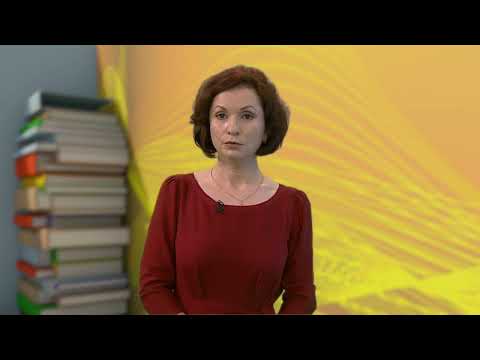 TeleŞcoala: Geografie clasa a XII-a – Funcţiile şi structura funcţională a aşezărilor omeneşti