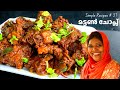 Mutton Chops Try This Method And You Will Definitely Like It Salu Simple Recipes