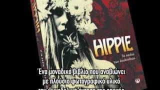 Hippie - Τα παιδιά των λουλουδιών - booktrailer