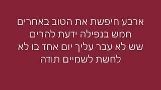 נקודות - שמואל (מילים)