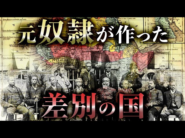 日本語の自由のビデオ発音