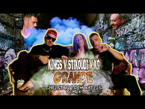 kings X KG X Stikoudi Grande