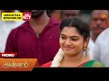 Next Week In Annam Promo 20 July 2026 Tamil Serial Sun TV