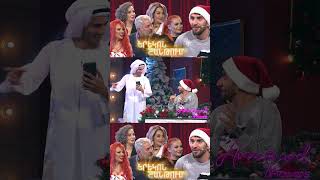 Երեկոն Շանթում / Erekon Shantum / Episode 41 / amanorya / Short2