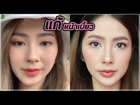 ร้อยไหม หน้าเรียว