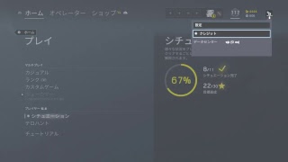 CRN428MitsuがPS4からブロードキャスト