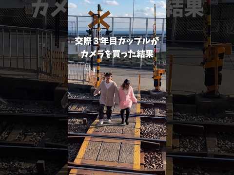 「オンラインデート」のトレンド – オフラインのカップルも幸せではない