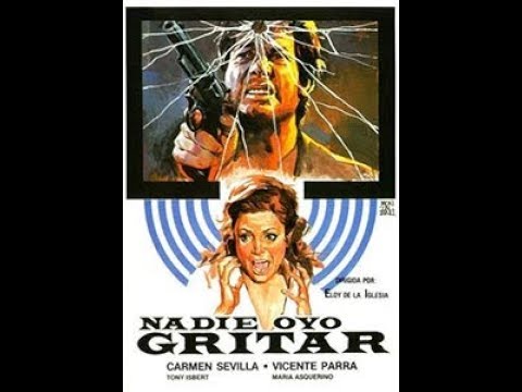 Трейлер