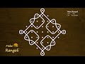 Simple Sikku Kolam with 9x1 dots | Easy 9 dots Melika Muggulu | Make Rangoli