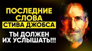 основатель аппле джобс биография. Смотреть фото основатель аппле джобс биография. Смотреть картинку основатель аппле джобс биография. Картинка про основатель аппле джобс биография. Фото основатель аппле джобс биография