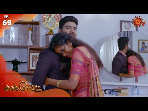 Chocolate - Episode 69 | 12th March 2020 | Sun TV Serial | Tamil Serial