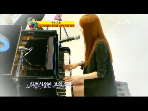 [HD Cut] 110521 Kahi - Playing Piano & Singing 'Poker Face' @ Big Question