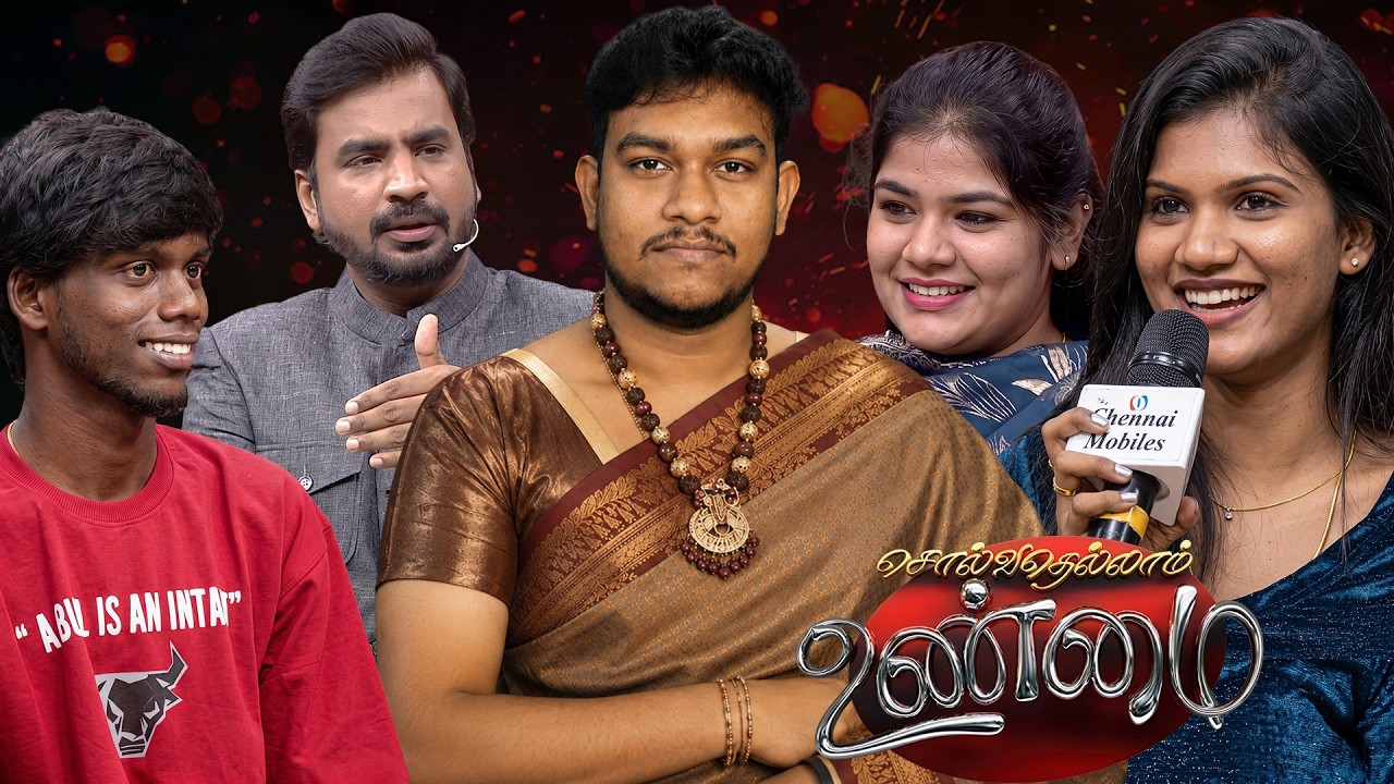 சொல்வதெல்லாம் உண்மையா⁉️ Tamizha Tamizha Troll | Zee Tamil | Vijay Tv | Tamil Troll