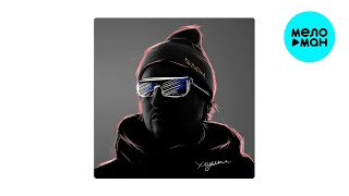 BEZNEIMA -  Хоуми (Single 2025)