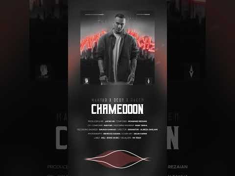 Mahyar - Chamedoon (ft . Deon & Raeen)