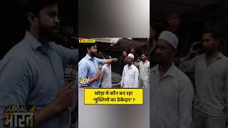खोड़ा में कौन बन रहा ‘मुस्लिमों का ठेकेदार’ ?