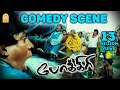 Non Stop Vadivelu Comedy from Pokkiri | Vijay | Asin | Prabhudeva | Ayngaran