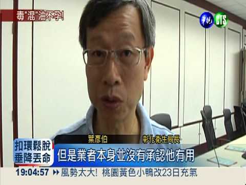 摻進棉籽油 大統沙拉油也是假!