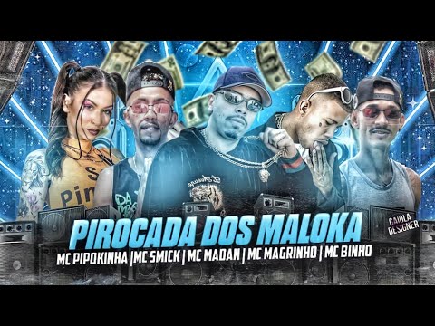 MC SMICK, MC BINHO, MC MADAN, MC PIPOKINHA E MC MAGRINHO - PIR0CADA DOS MALOKA - REMIX BREGA FUNK