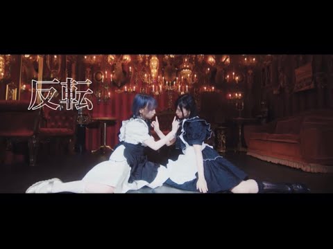 【めーとる&times;ぺんた】アイデンティティ 踊ってみた オリジナル振付 練習用振付反転