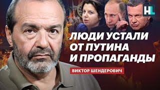 Люди устали от Путина и пропаганды — Виктор Шендерович