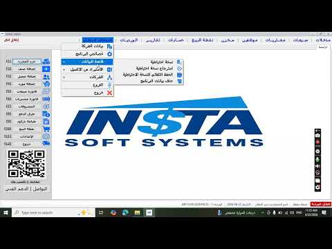 كيفية عمل نسخة احتياطية للبيانات