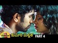 Kumari Mallika Latest Telugu Movie HD Roopa Ranjan Shetty Vikram Part 4 Mango Videos
