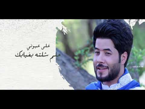 عمر واحد علي زوره