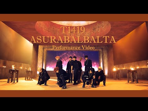 TFN(티에프앤) - "아수라발발타(ASURABALBALTA)" Performance Video