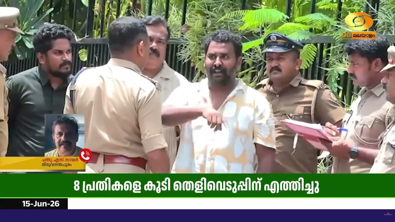 ED ഉദ്യോഗസ്ഥരെ ആക്രമിച്ച കേസ്; പ്രതികളെ തെളിവെടുത്ത